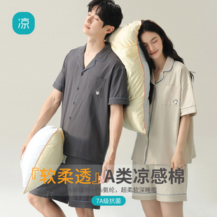 [Antibacterial Cotton] Couple Pajamas Spring and Summer Pure Cotton Women's Short-Sleeved Casual Men's Pure Color Home Wear Set