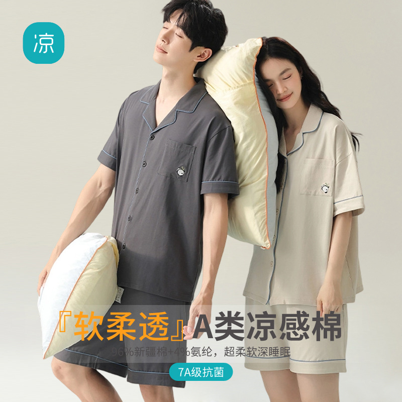 Antibacterial cotton summer pijama