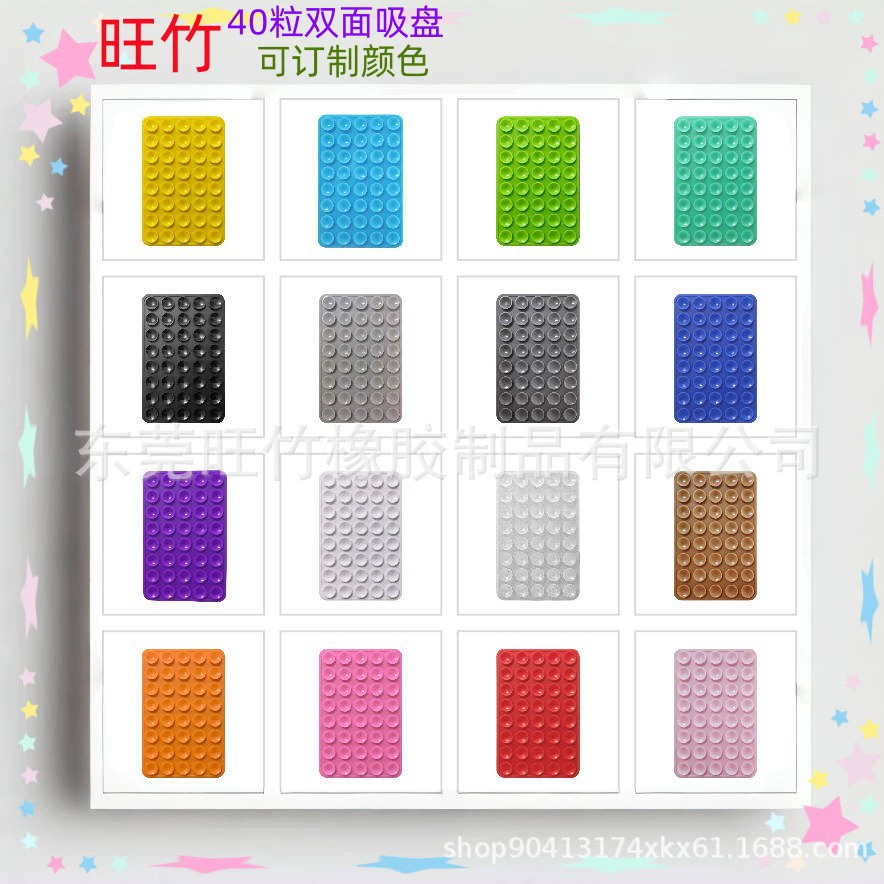 Оптовая продажа с завода: Экологичные силиконовые двухсторонние присоски (40 шт.) для мобильных телефонов, квадратные, самоклеящиеся, нескользящие