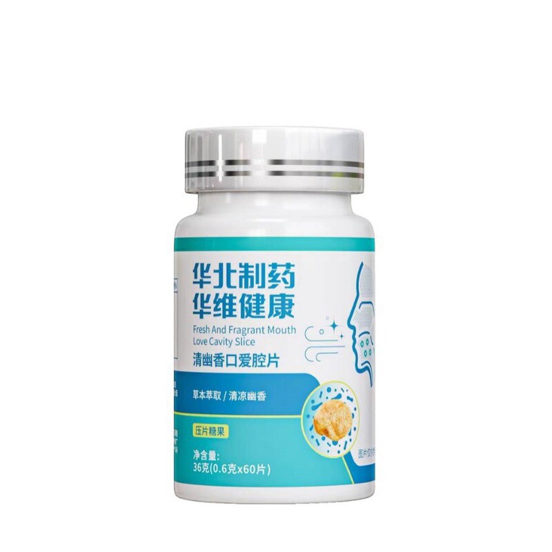 現物の華北製薬の静かな香りの口の愛の口の切れの清新な息の圧力の切れのキャンディーの工場は1件の代理を採取します。|undefined