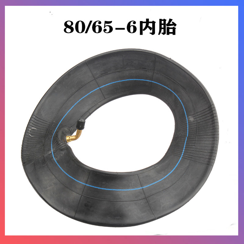 80/65-6内胎255*80内胎10寸KugooM4电动滑板车轮胎加厚耐用气胎