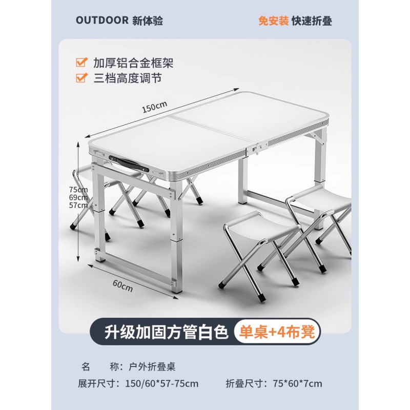 Mesa plegable para estand rectangular decoración portátil ceremonia de inicio de construcción mesa plegable para estand simple mesa de comedor al aire libre