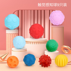 Newborn touch ball sensory training baby can bite the hand to catch the ball educational soft rubber baby massage water toy