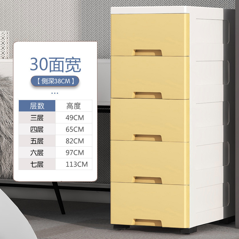 20/25/30cm挟み収納キャビネットロッカープラスチック多層引き出し式収納ボックストイレ収納キャビネット|undefined