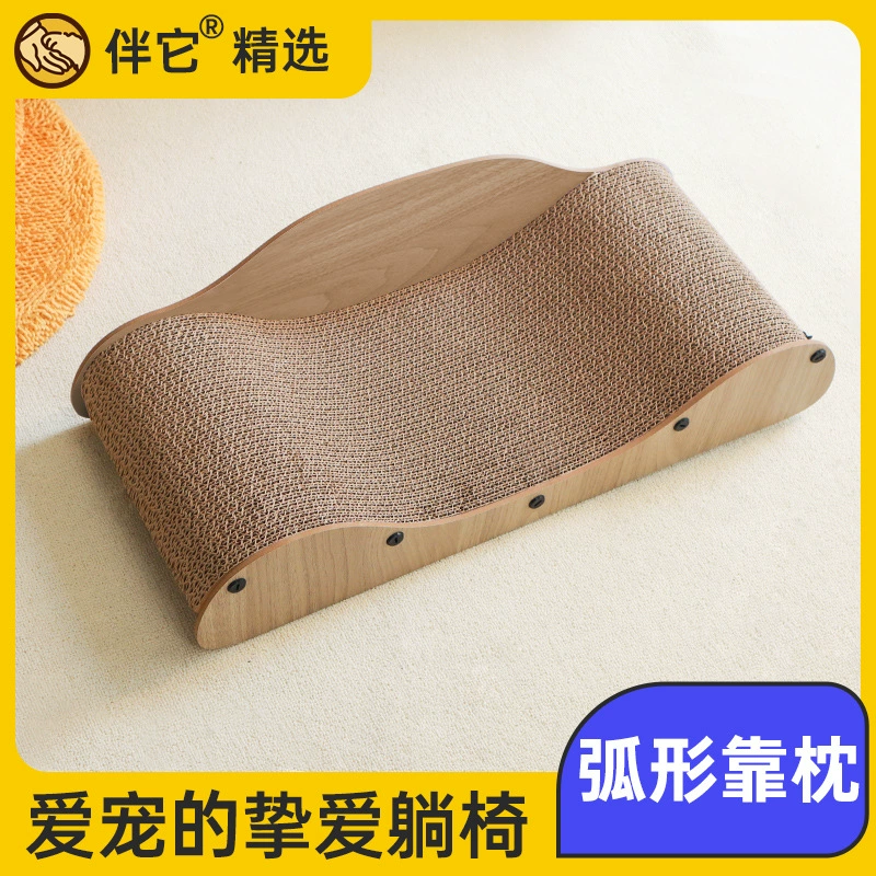 [Сопровождает] Кошачье гнездо для когтей, устойчивое к царапинам, износостойкое и не линяющее, кошачий диван, кошачье гнездо, встроенный шезлонг, шлифовка когтей