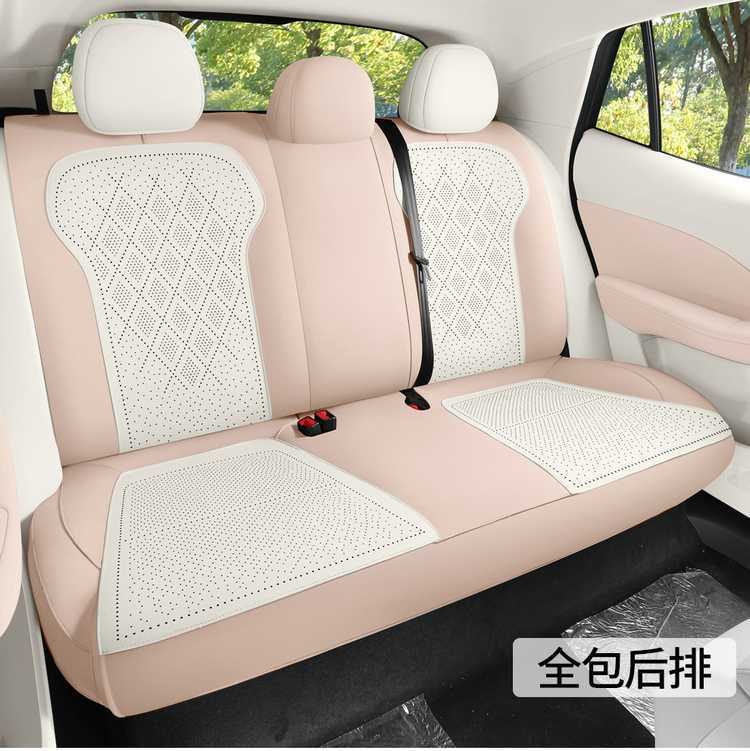 MG4 Car Seat Cushion Four Seasons Universal Half Pack Saddle Pad