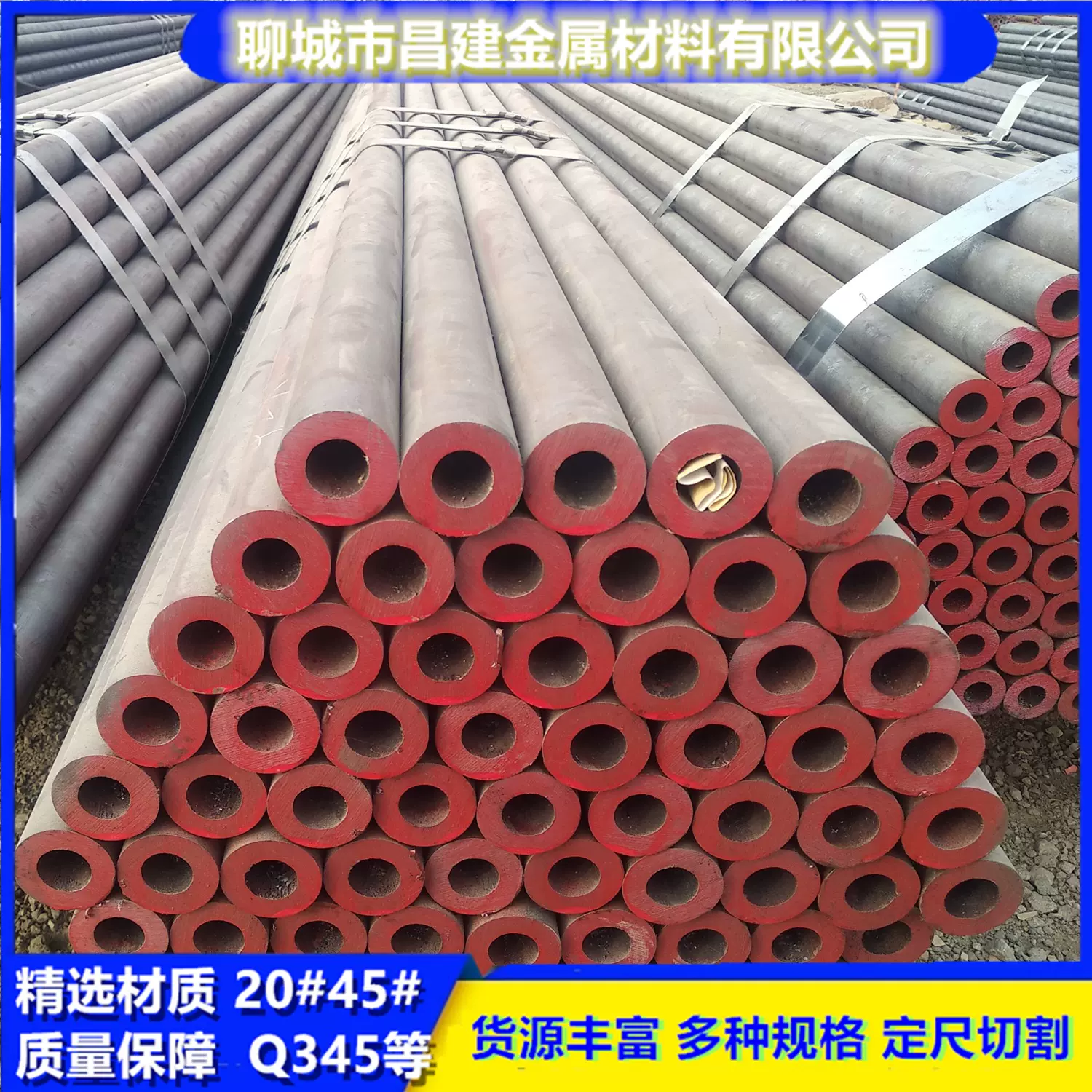 支持圆管定制切割20# 45# Q345 Q355 40cr等材质无缝管无缝钢管