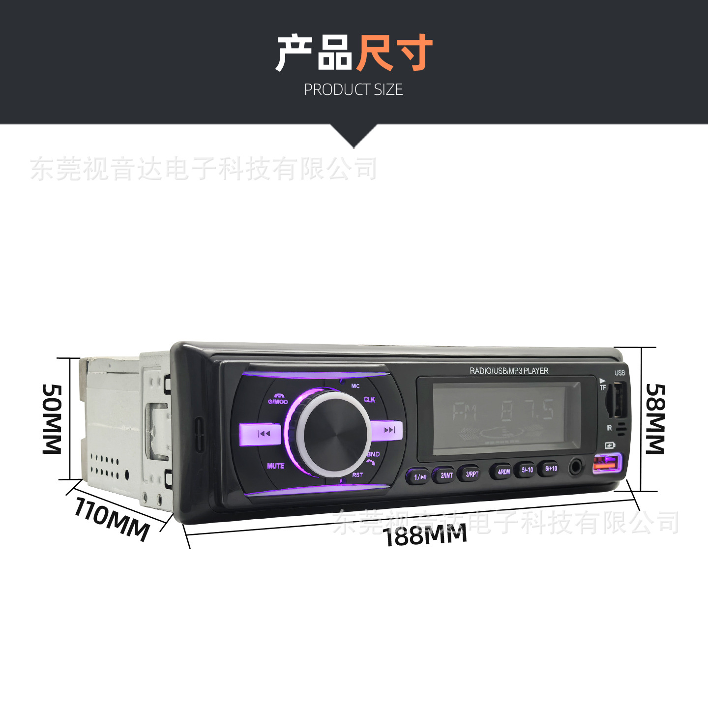Universal Car Multimedia Car Radio Reproductor de MP3 Reproductor de control de manos libres de voz Bluetooth 920 image 3