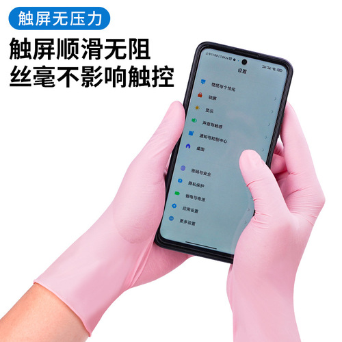 Wholesale Inko Disposable Pink Nitrile Gloves Rubber Food Grade Catering Kitchen Housework Cleaning Protection