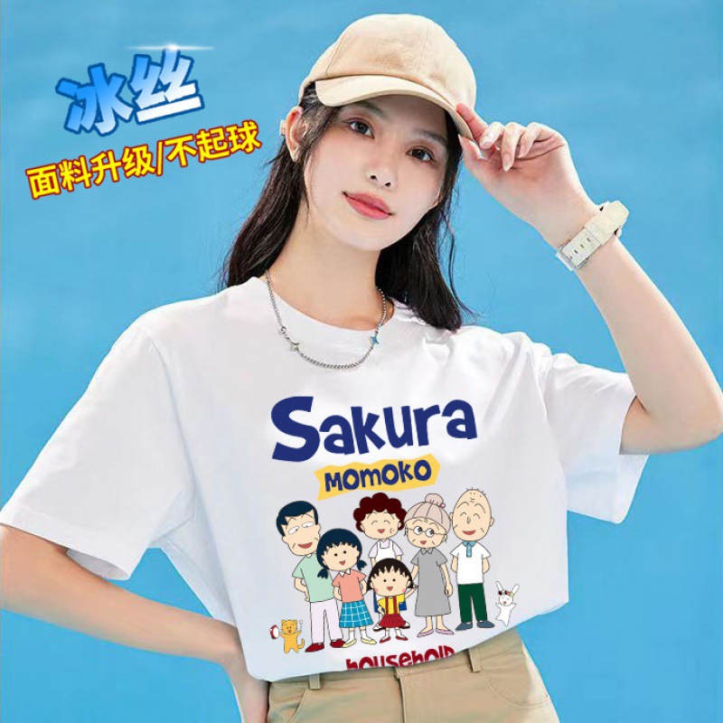 Camiseta de mangas cortas de hielo de Hong Kong 2025 verano caliente para hombres y mujeres transpirables sensación de secado rápido de moda blusa versátil