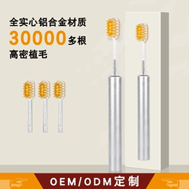 电动牙刷;冲牙器;个护电器配件
