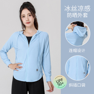 Sunscreen Clothing Women's Spring and Summer Yoga Clothing UV-proof Breathable Fitness Top Cardigan Zipper Hooded Sports Jacket
