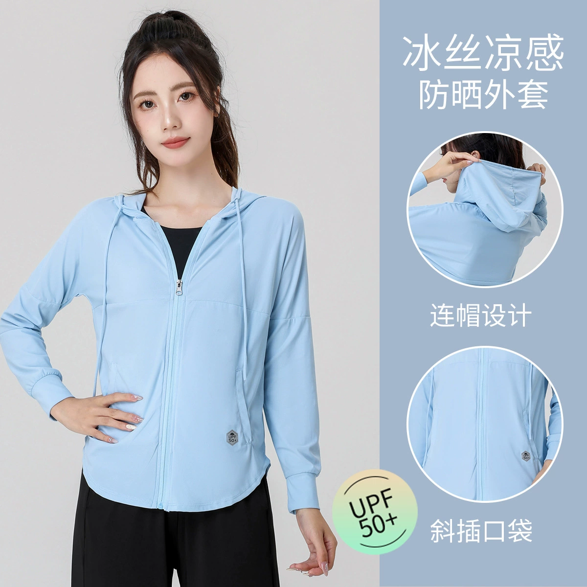 Солнцезащитная одежда Женская весенне-летняя одежда для йоги УФ-Защитный дышащий Топ для фитнеса Кардиган на молнии Спортивная куртка с капюшоном