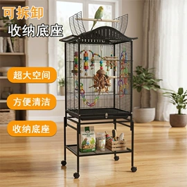 鸟笼;厨房置物架;多层置物架