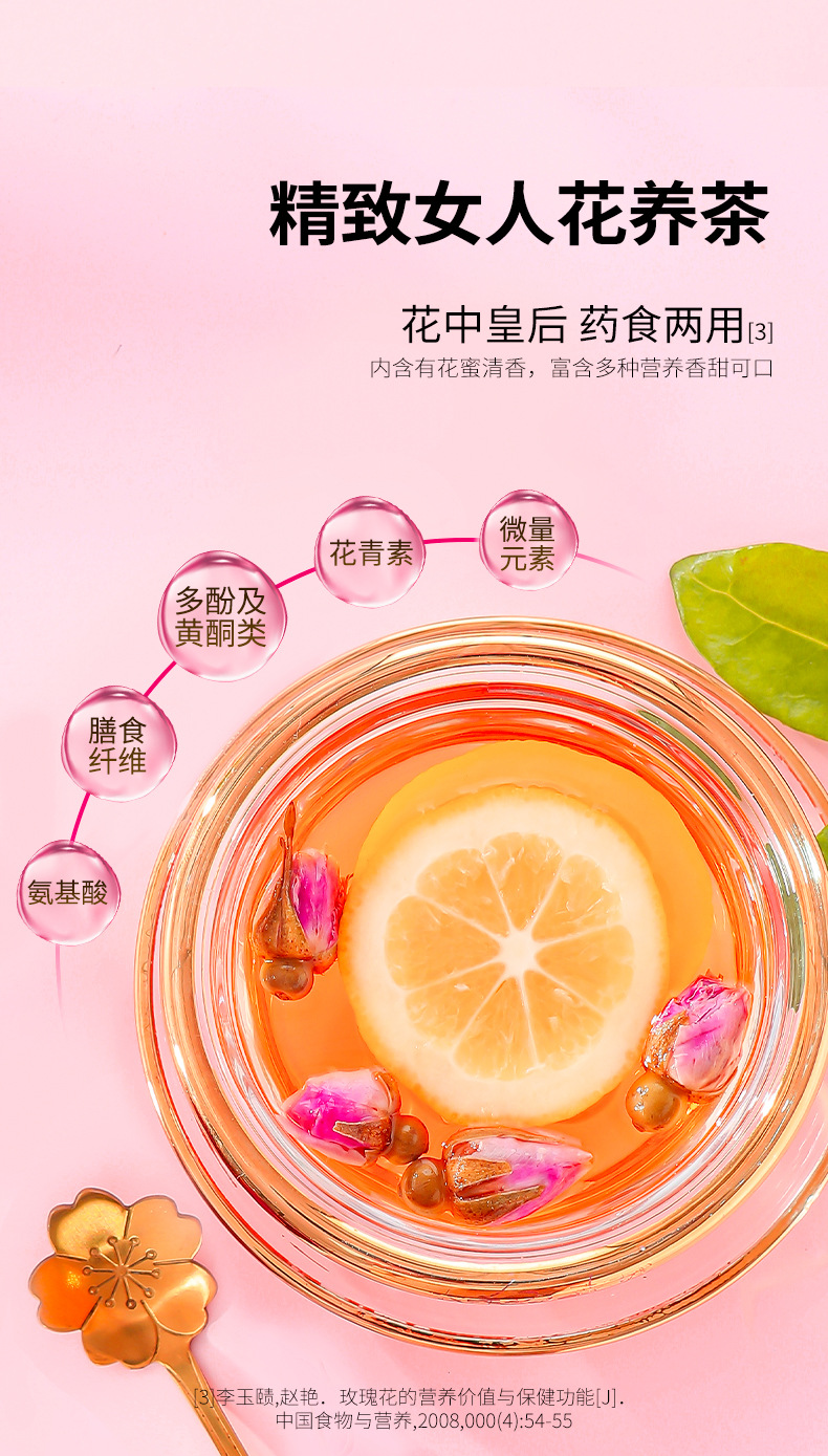 Dried Rose Bud Tea 60g Box Pingyin Double Petal Rosebuds for Herbal Tea specifications