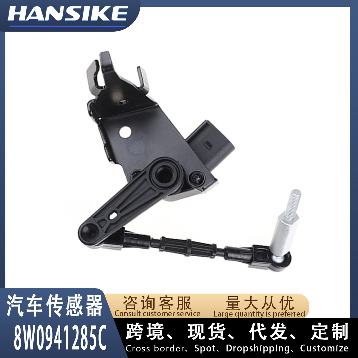 Audi, high sensor, 8W