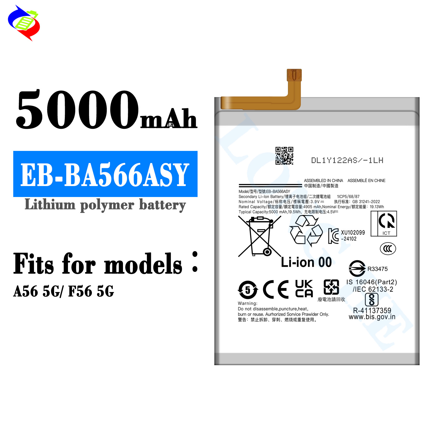 适用于三星EB-BA566ASY大容量手机电池A56 5G/F56 5G工厂批发外贸