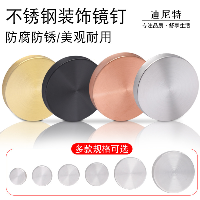 Dinit stainless steel plastic nail mirror nail advertising decorative screw specifications complete glass decorative mirror nail wholesale