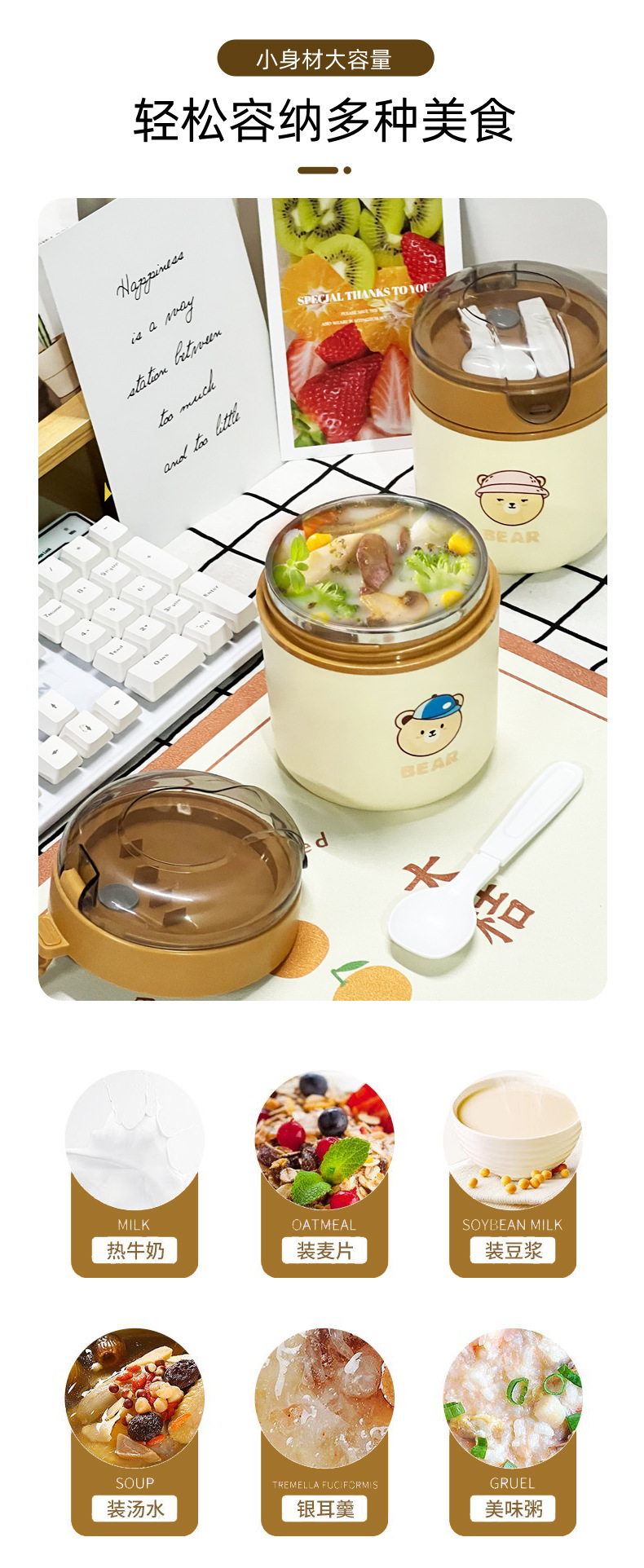 逗逗熊早餐杯_03