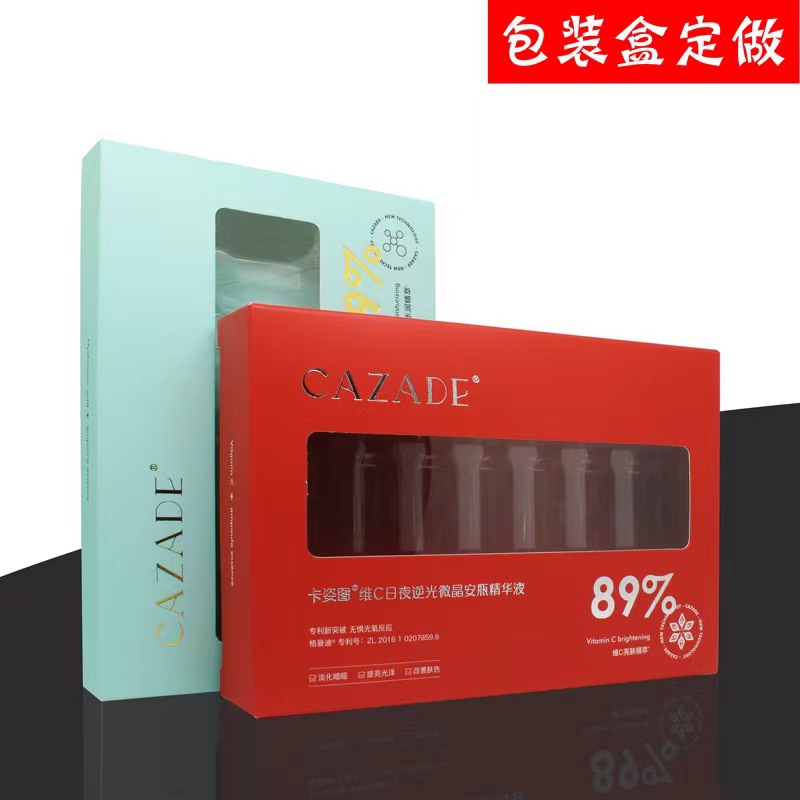 简约定位开窗彩盒中性包装盒抽屉式纸盒拉链通用手机壳设计烫银