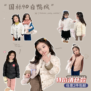 [Special Big Sale] Children's Winter Tops for Boys and Girls, Reversible White Duck down Jackets, Kidsren's down Jacket Lining