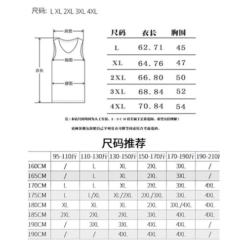 Autumn and winter velvet thickened thermal vest men's waistcoat sleeveless T-shirt heated vest inner wear bottoming shirt underwear