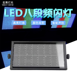LED���l�W�˶Ο�LED960ȫ�ʷֶ��l�W��RGB�ưɷՇ������R���W��