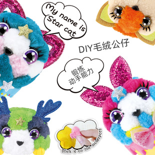 ���]DIYë�q���Ѓ�ͯ��������ͨ���ﱧ����ż�[����߱���С���