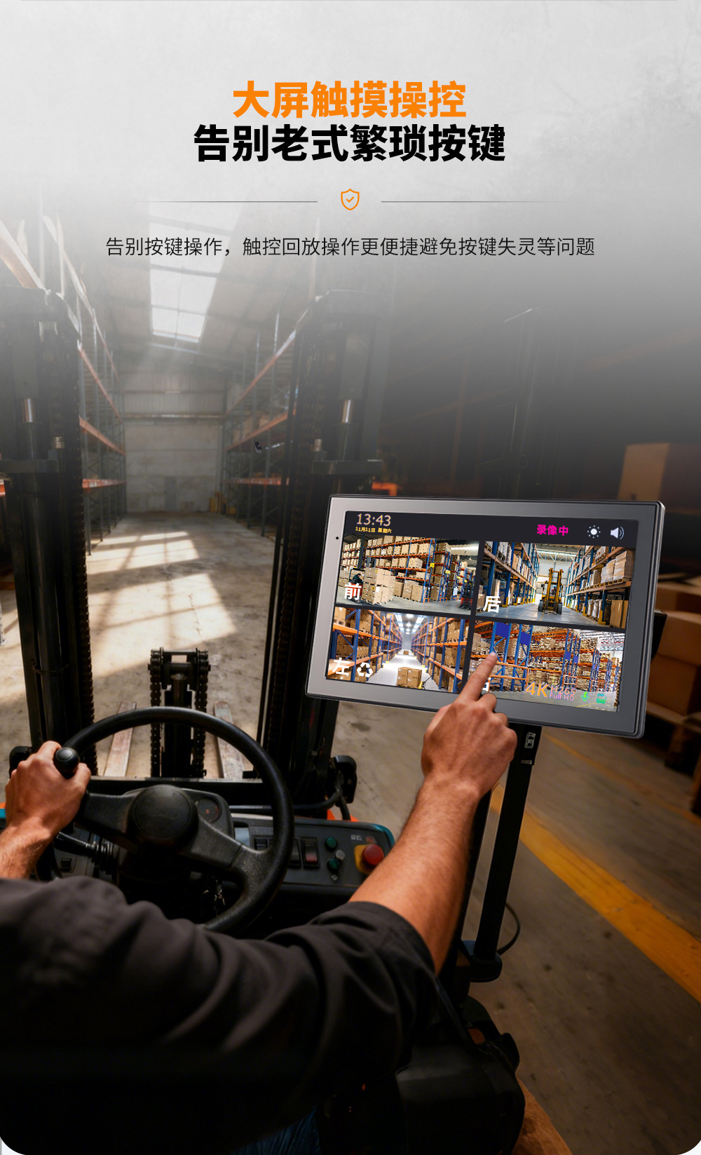 Forklift Loader Crane Ai Universal Digital Fence Pedestrian Recognition Anti-Collision System Sound and Light 360 Blind Spot Alarm