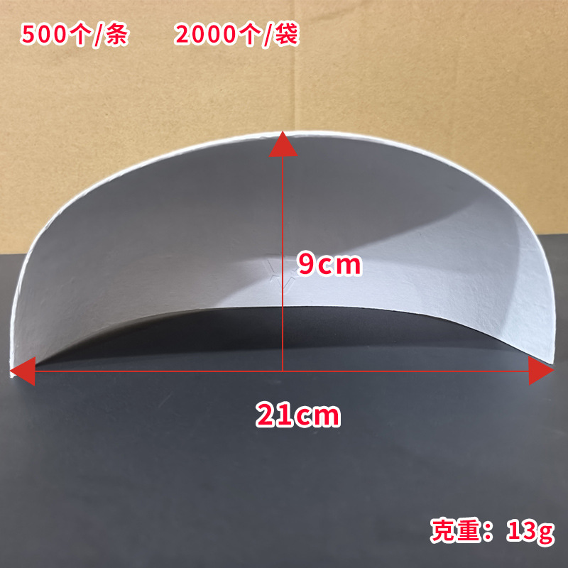 Wholesale of Large and Hard White Paper Baseball Cap Liners, Hat Supports for Large Head Circumference, Duckbill Caps, Hat Shapers