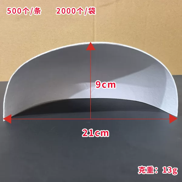 Wholesale of Large and Hard White Paper Baseball Cap Liners, Hat Supports for Large Head Circumference, Duckbill Caps, Hat Shapers