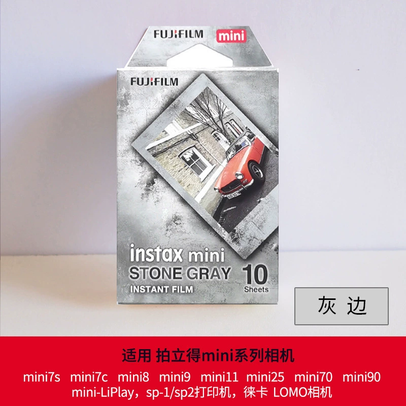 Белая рамка 90 MINI11 GM 8259 фотобумага 70127C