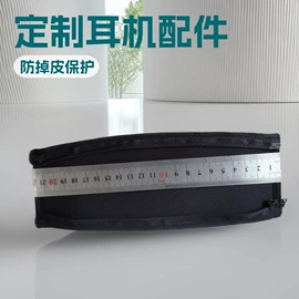 其他数码配件;海绵;辅助包装材料