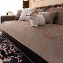 新款四季通用沙发垫防滑耐磨坐垫子简约高级感盖布毯套罩