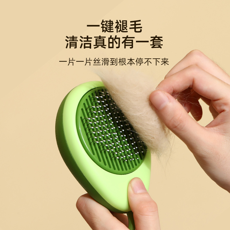 애완동물 빗질기, 털 정리, 고양이 털 제거, 특수 고양이 털 빗, 털 제거기, 고양이 빗