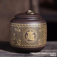 新款紫砂茶叶罐大号陶瓷密封罐防潮家用储茶普洱茶具茶叶礼盒