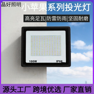 LEDͶ��������ˮ�����С�O��ledͶ������̌���IP66��ˮ