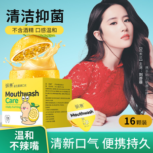 Probiotic Mouthwash Removes Bad Breath, Long-Lasting Fragrance, Dental Calculus, Portable Disposable Mouthwash for Boys and Girls