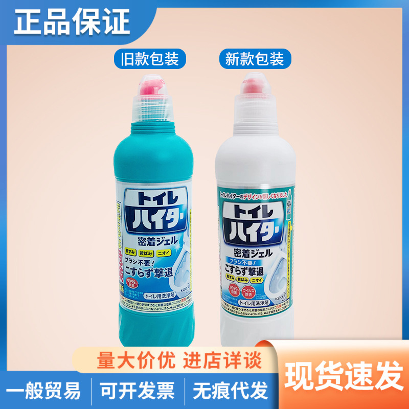 Japanese Kao Toilet Cleaner Toilet Cleaning Liquid Bathroom Toilet Cleaning Toilet Cleaning Agent 500ml