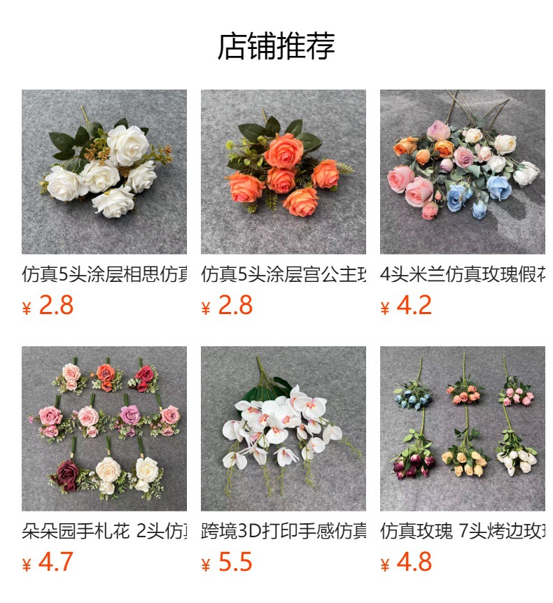 详情图