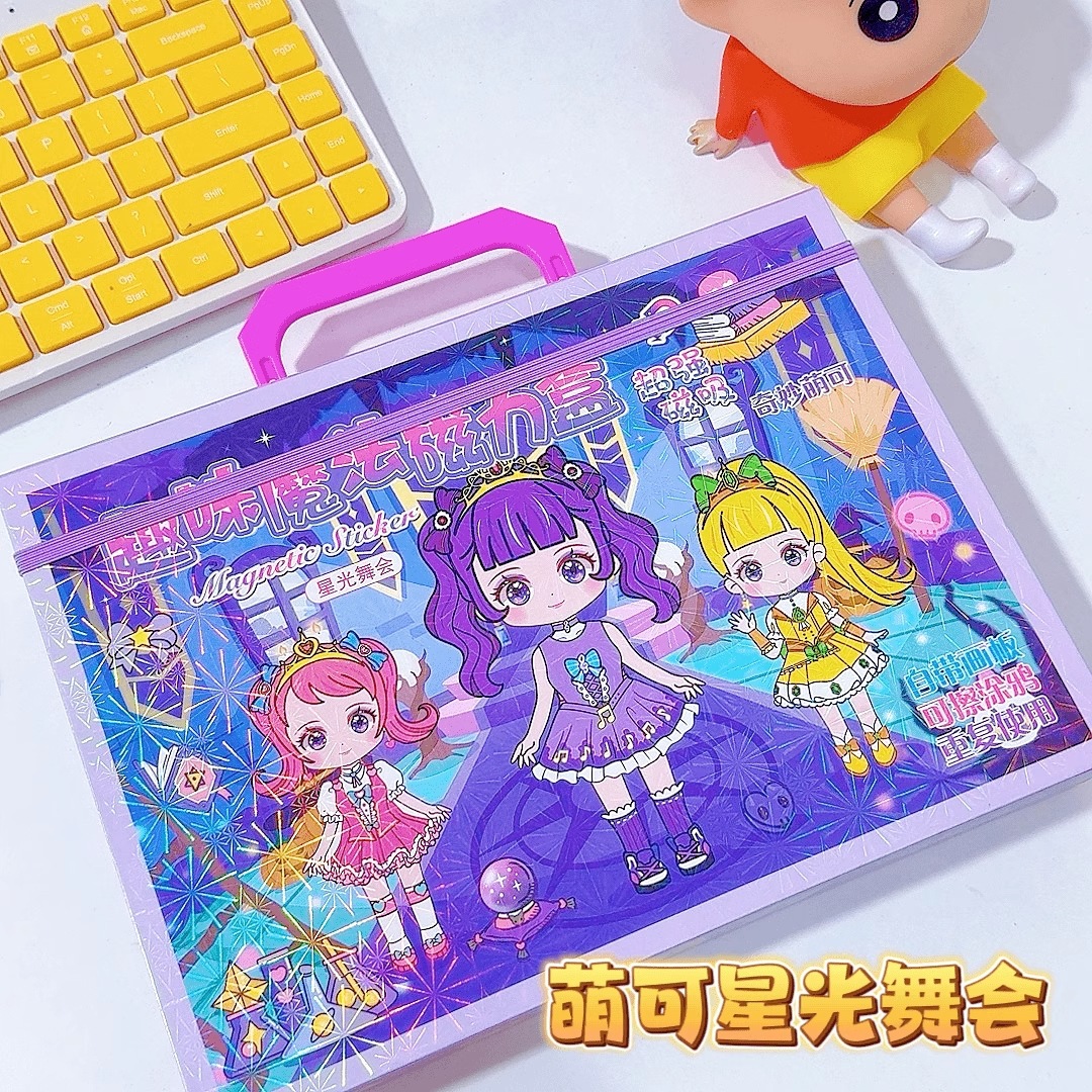 맹케 스타라이트 댄스 [3-in-1 선물 상자]☆자석 교체 세트 10개 + 지울 수 있는 화판 + 카드 5개]