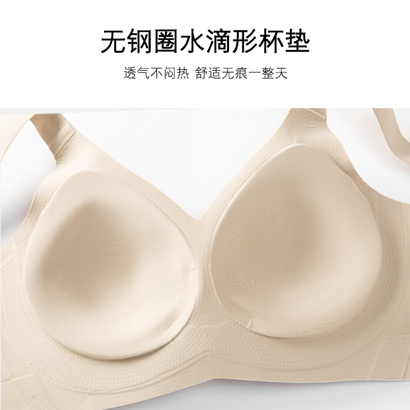 Gran tamaño de ropa interior de elevación de dama gran pecho pequeño sin marcas de bra cerrado contra el pecho anti-caída fija copa bra delgado