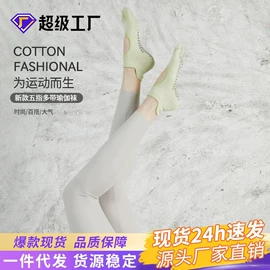 分趾袜;运动休闲棉袜;地板袜