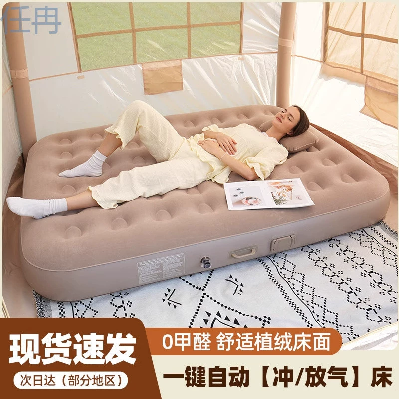 Надувной матрас в стиле кемпинга, надувная кровать, напольное покрытие, бытовая надувная кровать, уличная палатка, портативная, полностью автоматическая надувная xKW
