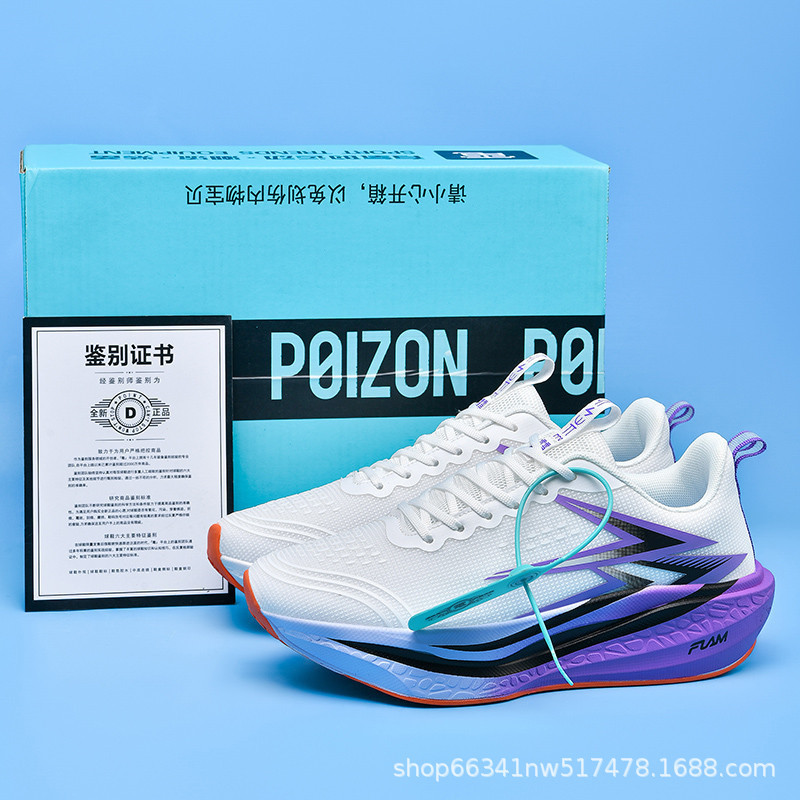 Professional Carbon Plate Running Shoes for Students, Men's Running Shoes, Shock-Absorbing Shoes for Older Children, Junior High School Students, Teenage Boys' Sports Shoes, Women's Shoes Professional Carbon Plate Running Shoes for Students, Men's Running Shoes, Shock-Absorbing Shoes for Older Children, Junior High School Students, Teenage Boys' Sports Shoes, Women's Shoes