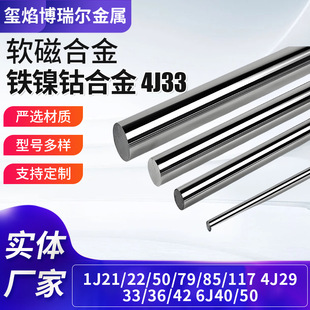 �F��4J33ܛ�źϽ����1J22�A䓹���c276�Ͻ�F؛�����S�ҿ�����