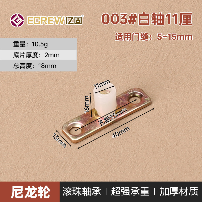 移门定位器吊轮止摆器双轮木门推拉吊滑轮双轴承下滑导向轮限位器|undefined