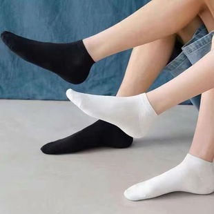 White socks classic solid color Joker autumn short tube socks for men and women Zhuji socks wholesale boat socks for men and women