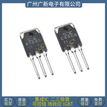 2SA1186/2SC2837 SANKEN���� TO-3P ���O�� 150V 10A 100W