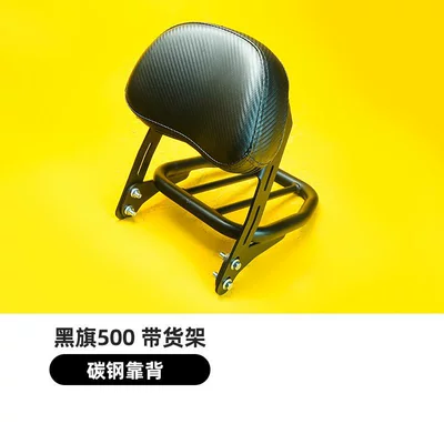 motorcycle bumper, modified to Black – Motorcycle bumper - black-flag-500-backrest-with-shelf